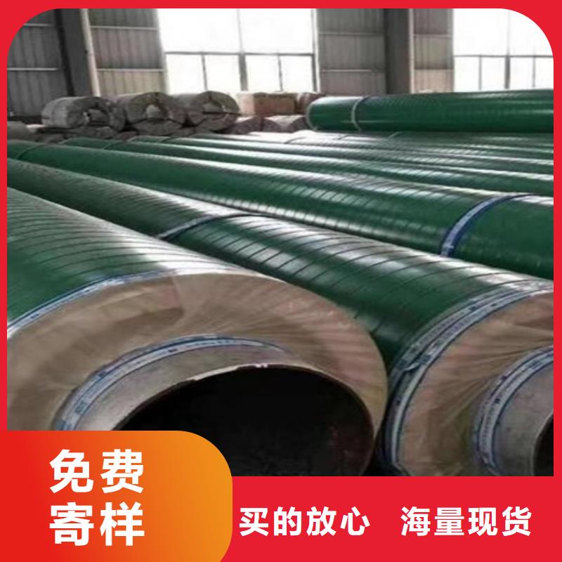 钢套钢蒸汽管道厂家直供