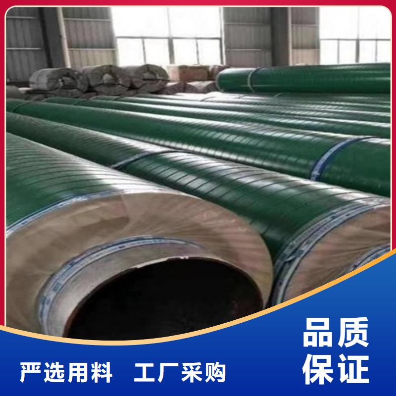直埋式钢套钢保温管_直埋式钢套钢保温管