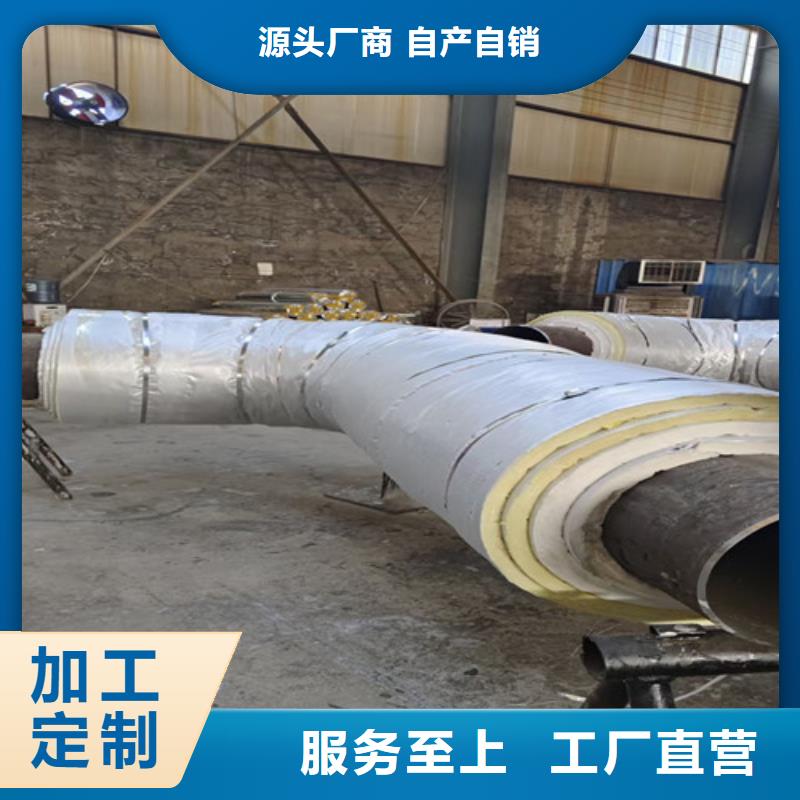 钢套钢保温管道质量稳妥