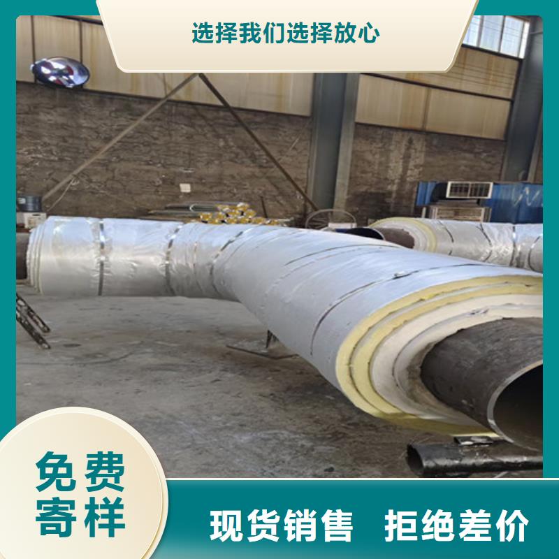 直埋塑套钢保温管厂家新报价