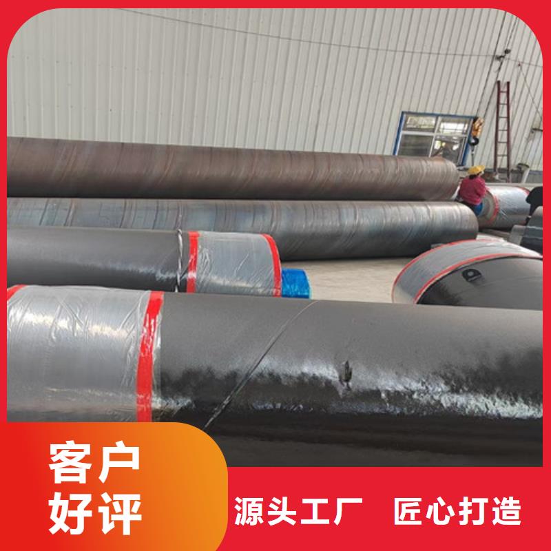 蒸汽保温钢管钢套钢保温管厂型号全价格低