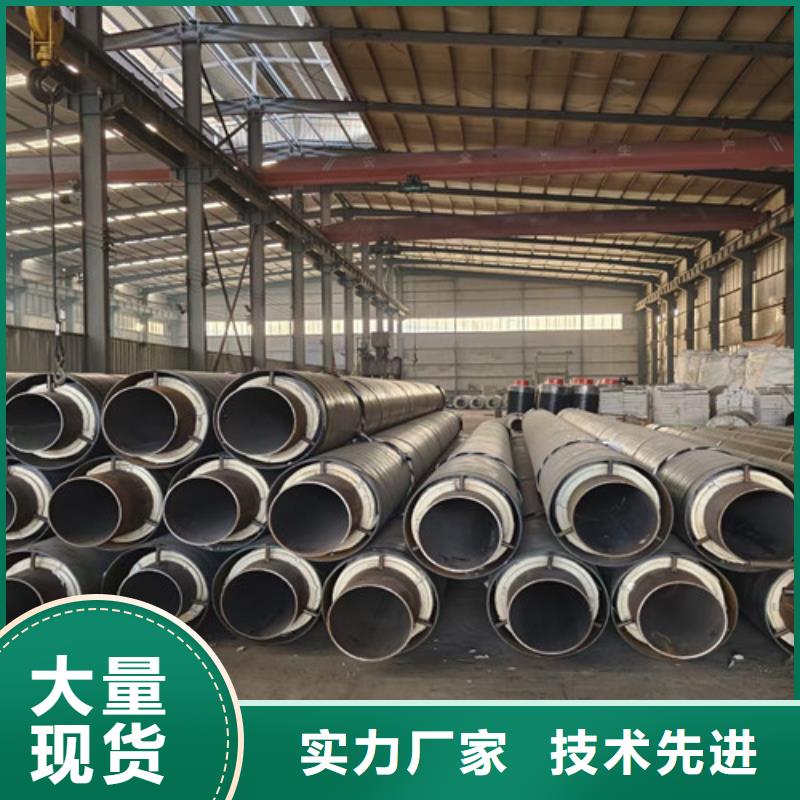 钢套钢直埋蒸汽保温管费用