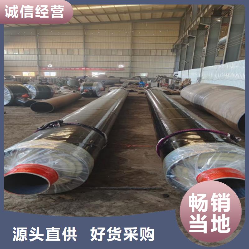 蒸汽保温钢管热浸塑穿线管厂家质检严格