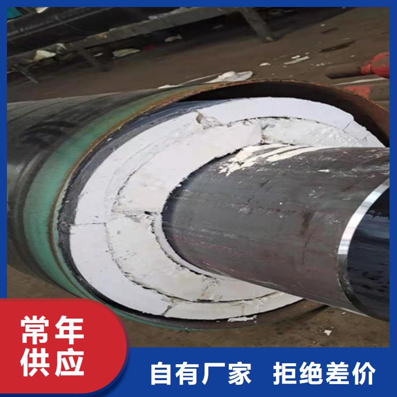 蒸汽钢套钢保温管定做-蒸汽钢套钢保温管厂