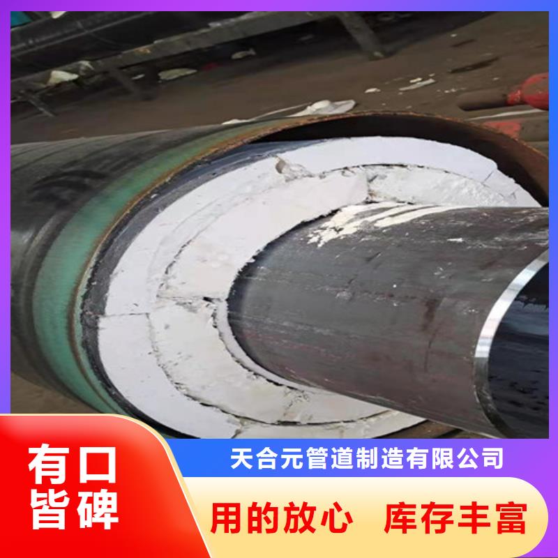 蒸汽保温钢管涂塑钢管厂现货充足