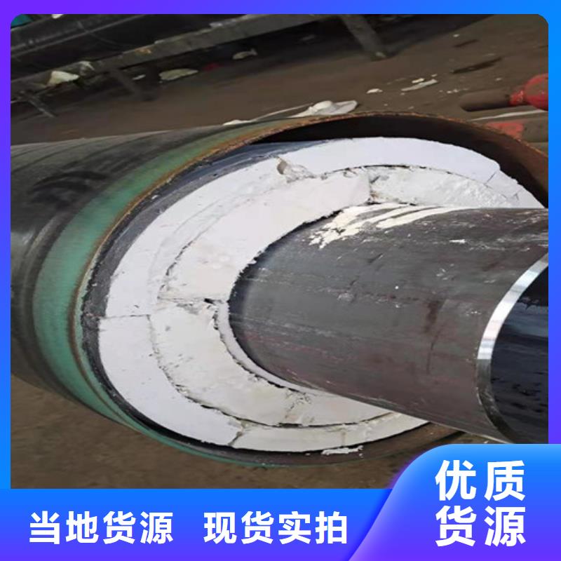 预制钢套钢直埋保温管制作材料