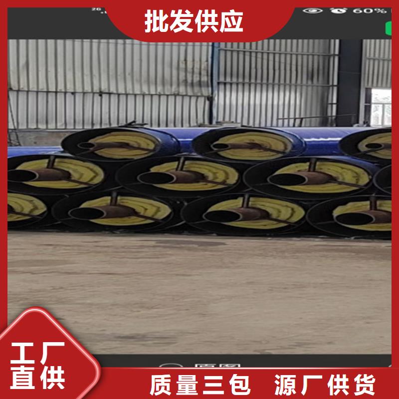 蒸汽保温钢管钢套钢保温管厂家不只是质量好