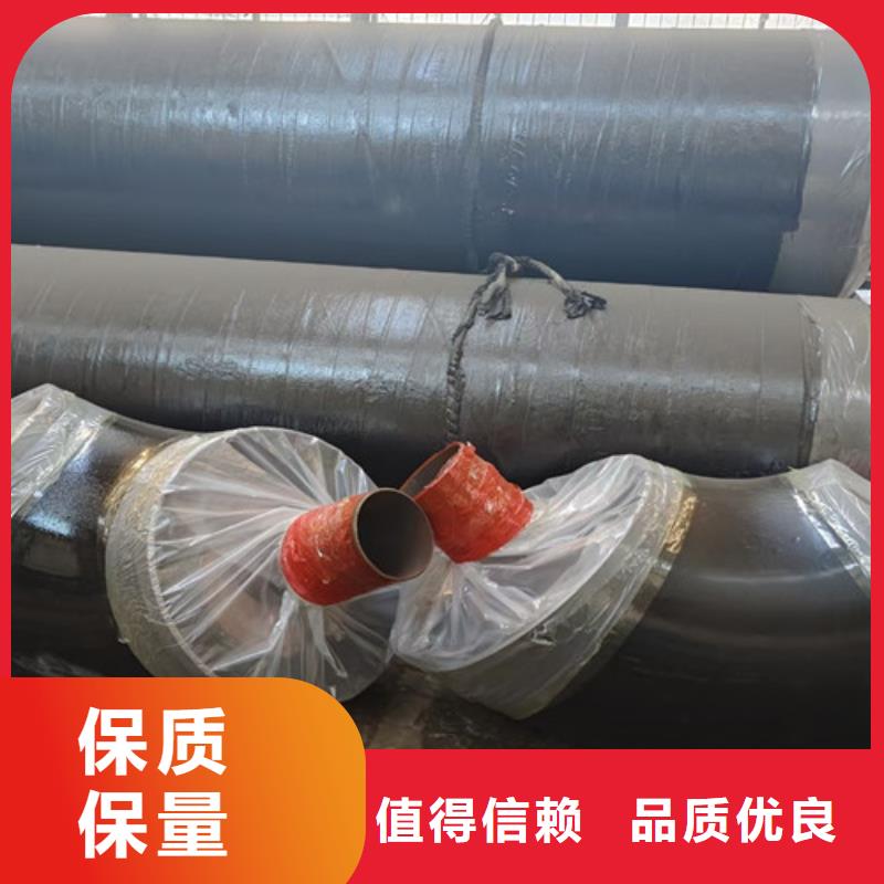蒸汽保温钢管【TPEP防腐钢管】为您提供一站式采购服务