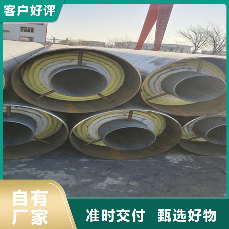 钢套钢预制直埋保温管-物优价廉