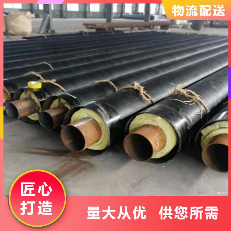 钢套钢发泡保温管电话报价
