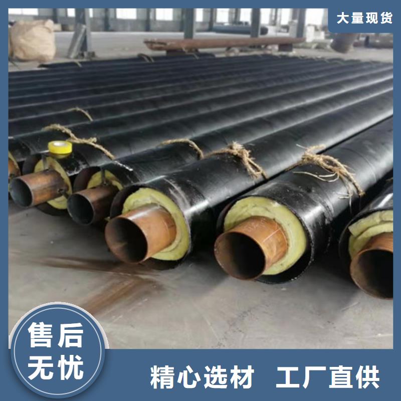 预制钢套钢直埋保温管制作材料