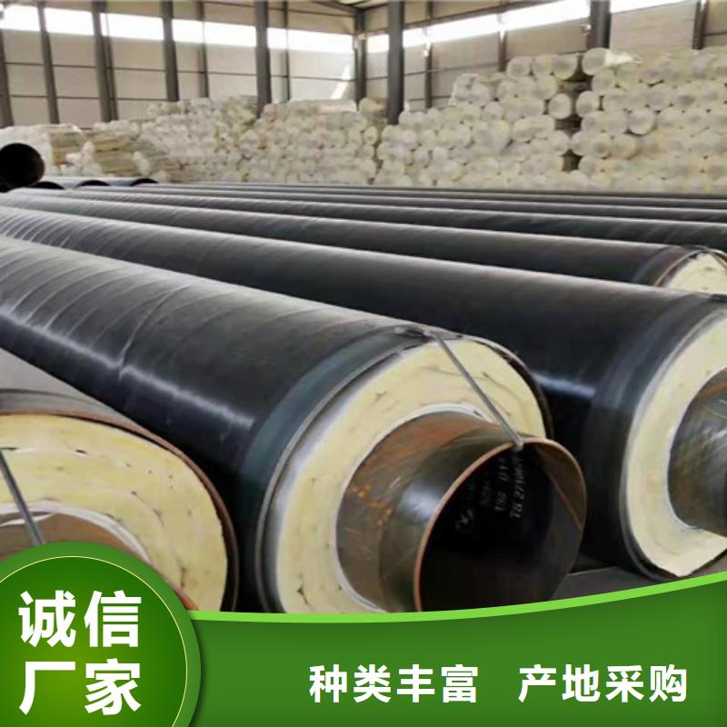 蒸汽保温钢管-预制直埋保温钢管产品参数