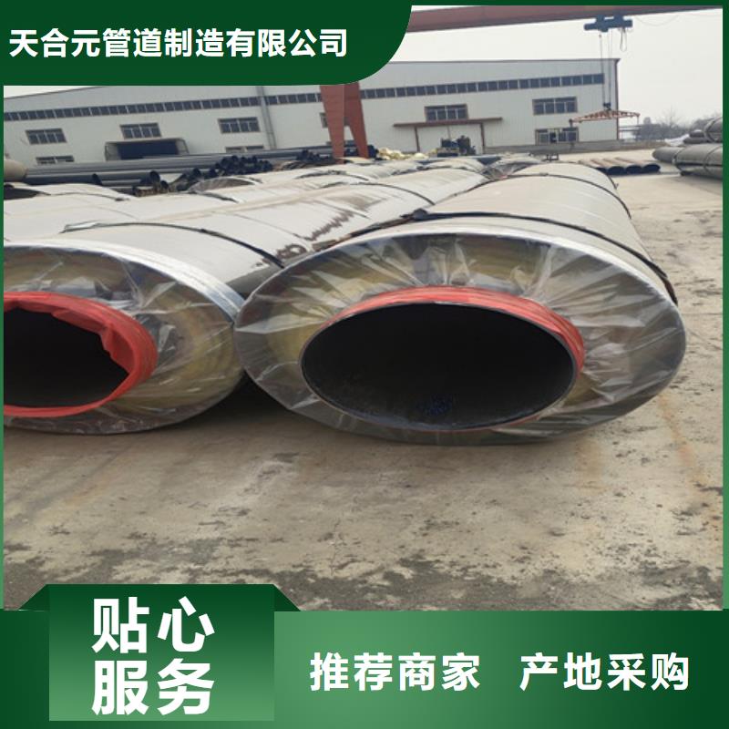 蒸汽保温钢管钢套钢保温管厂家不只是质量好