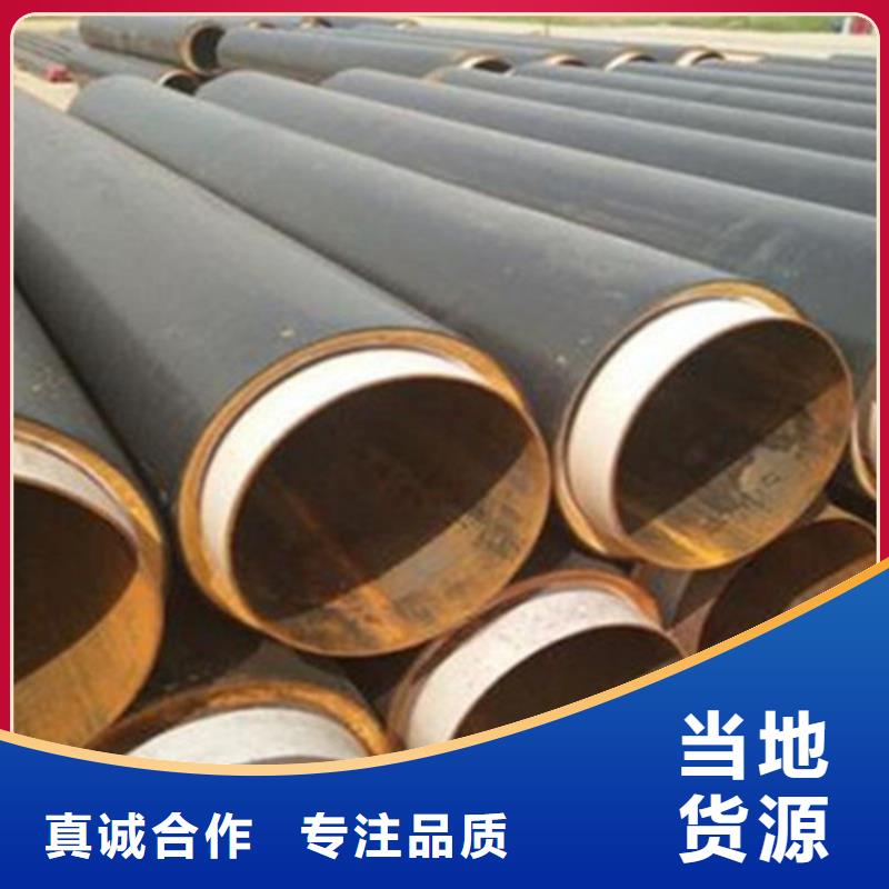 聚氨酯发泡保温管环氧树脂防腐钢管厂家来图加工定制