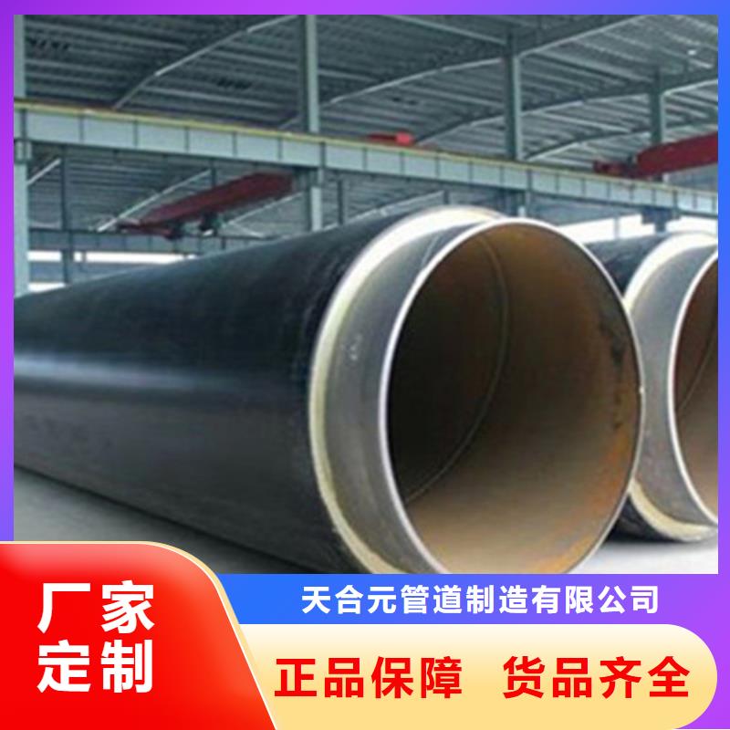 聚氨直埋保温管厂家-做工精细