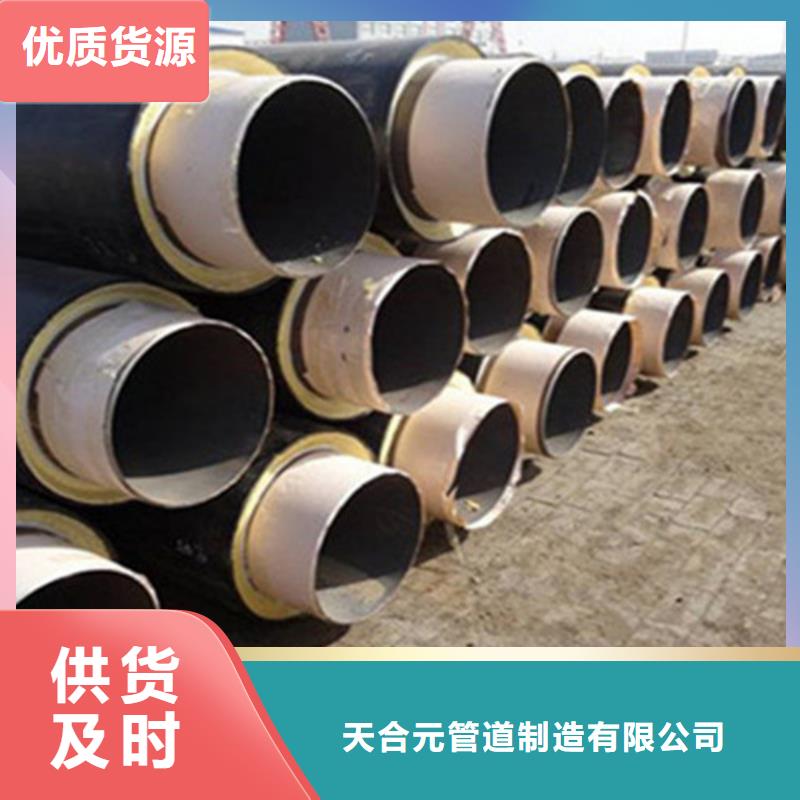 聚氨酯发泡保温管环氧树脂防腐钢管厂批发价格