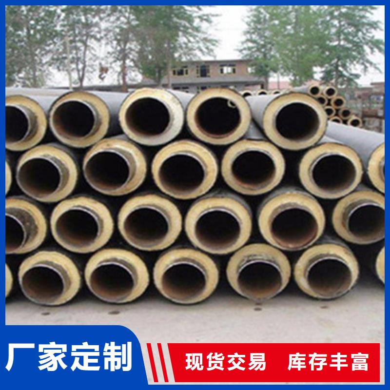 供应聚氨酯直埋热水保温管_诚信厂家