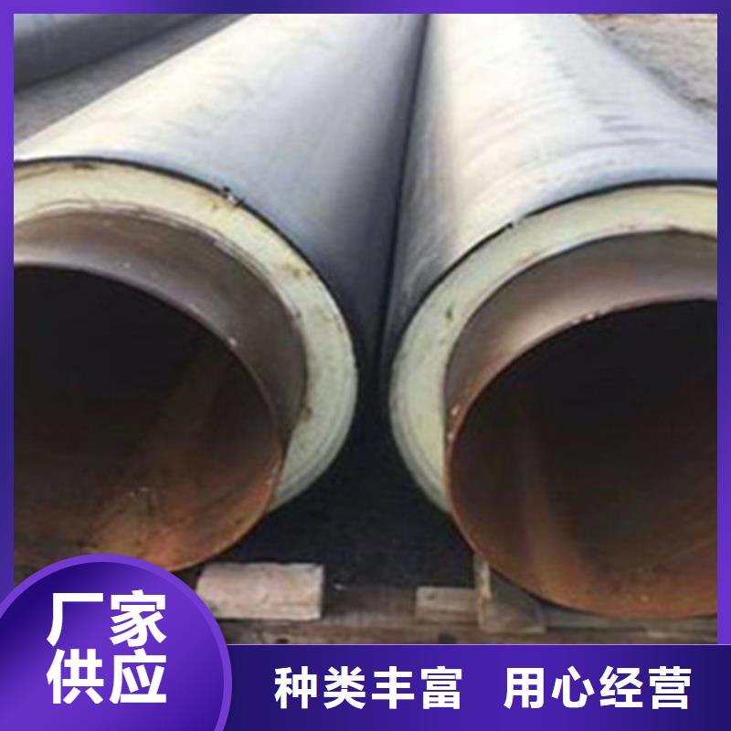聚氨脂保温钢管-专注聚氨脂保温钢管十多年