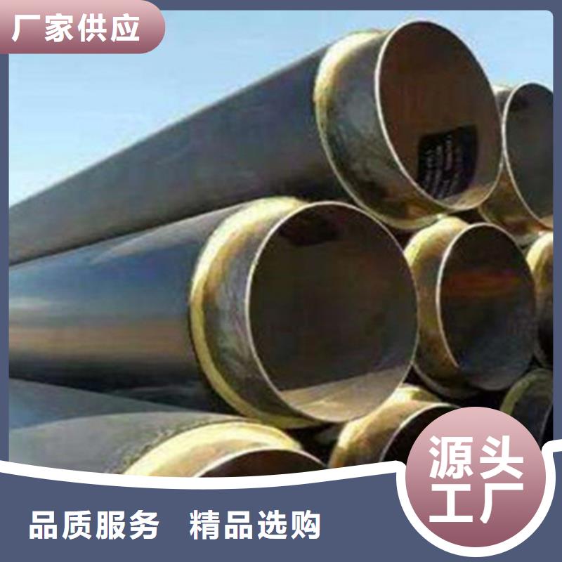 聚氨酯直埋保温管大厂家选的放心