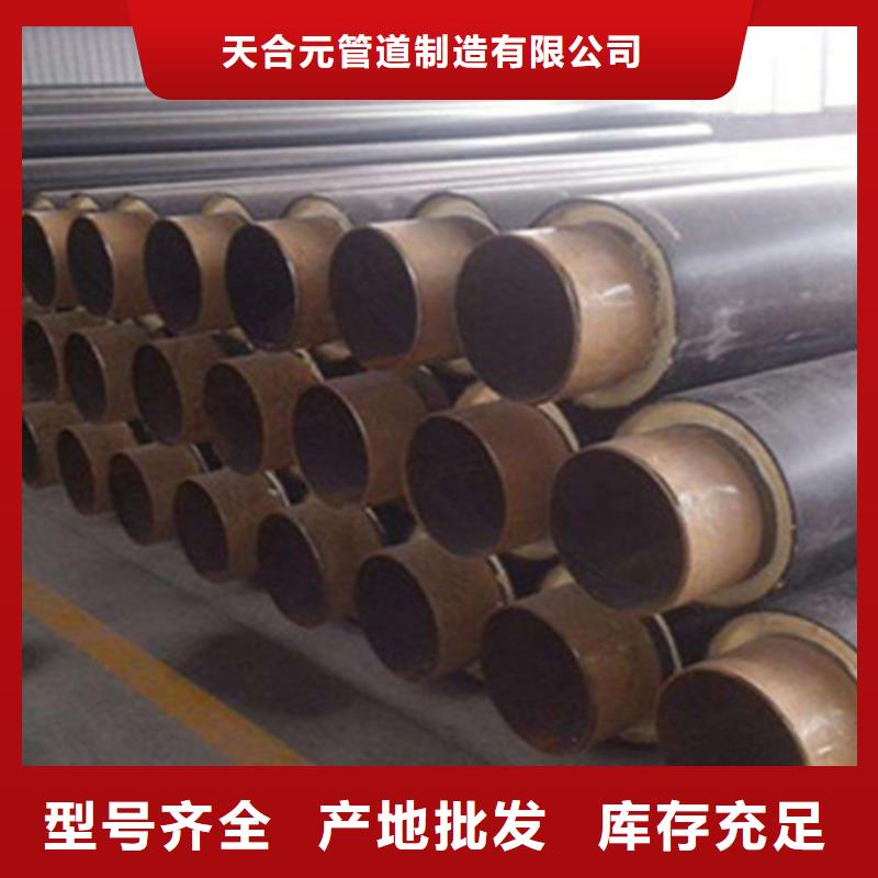 聚氨酯发泡管销量高