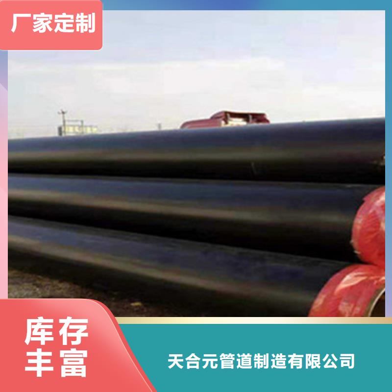 聚氨酯直埋保温管大厂家选的放心