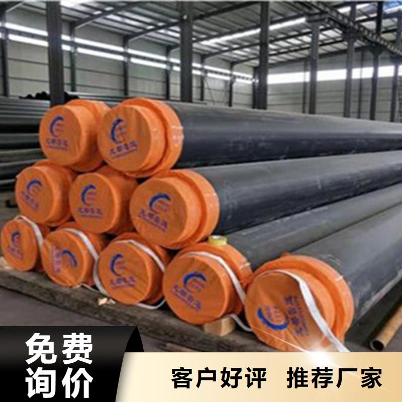 预制聚氨酯发泡保温管现货充裕