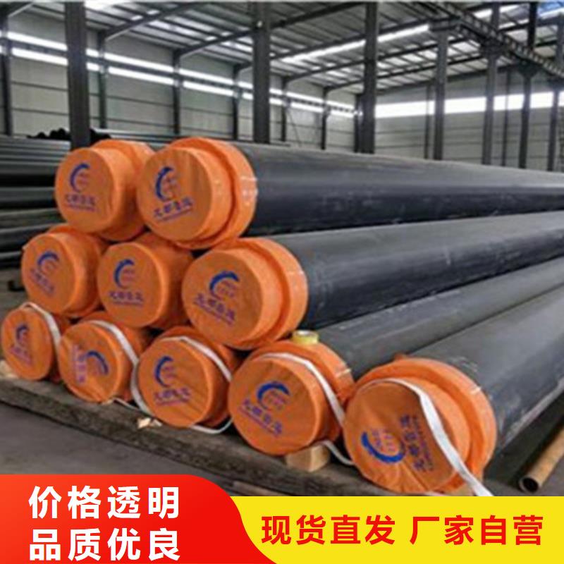 聚氨酯发泡保温管热浸塑穿线管厂家有实力有经验