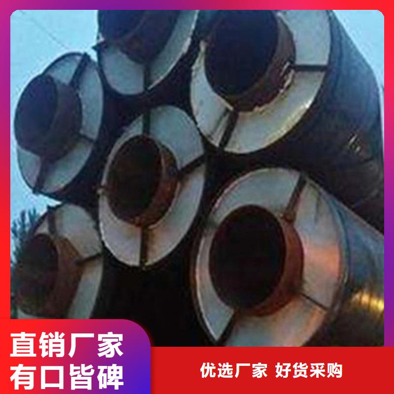 聚氨酯发泡保温管,环氧树脂防腐钢管厂精品优选