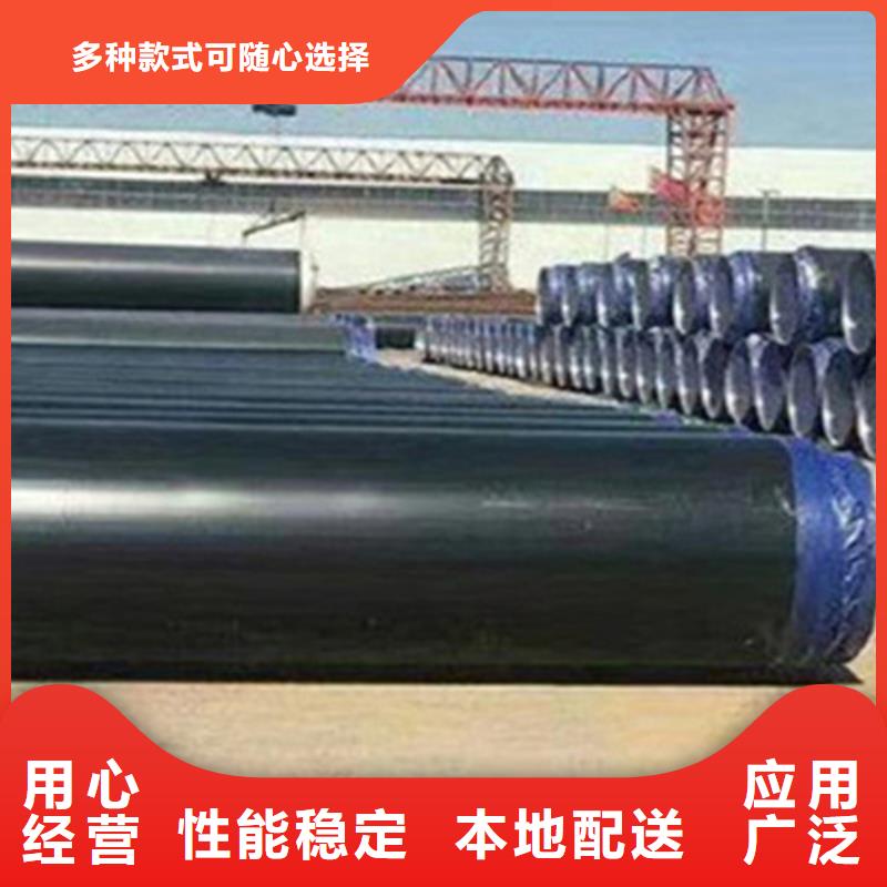 聚氨酯发泡保温管环氧树脂防腐钢管厂批发价格