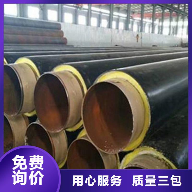 聚氨酯发泡保温管热浸塑穿线管厂家来图定制量大从优