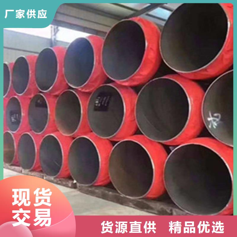 聚氨直埋保温管、聚氨直埋保温管厂家直销-发货及时