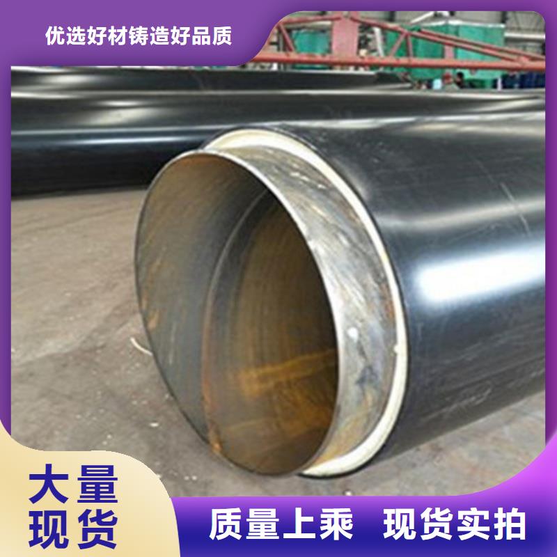 聚氨酯发泡保温管热浸塑穿线管厂家有实力有经验