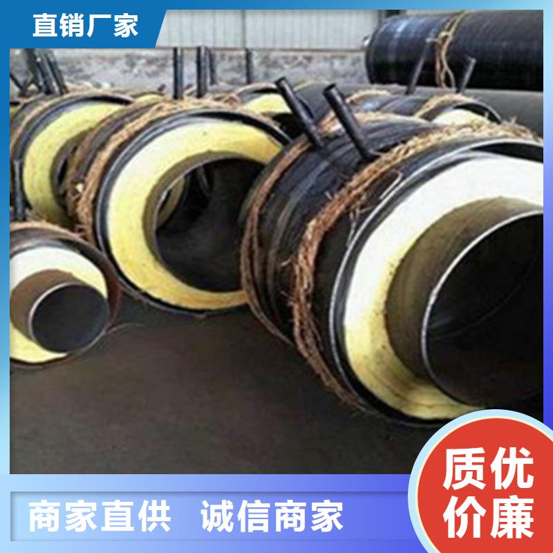 聚氨酯发泡保温管热浸塑穿线管厂家有实力有经验
