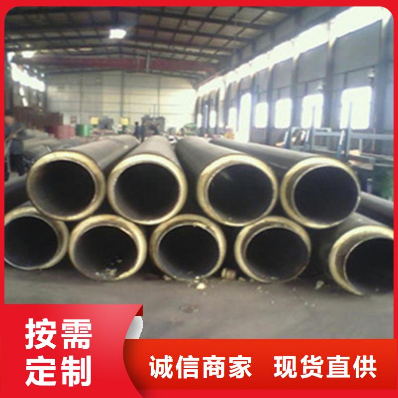 聚氨酯发泡保温管环氧树脂防腐钢管厂家快速报价