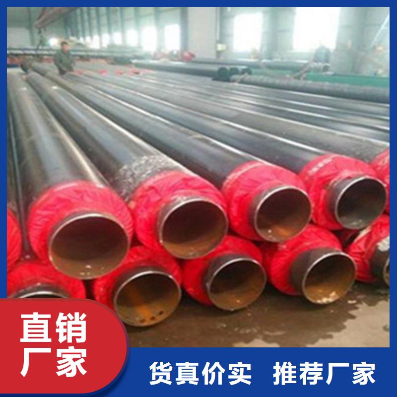 发泡聚氨酯保温管销售公司地址
