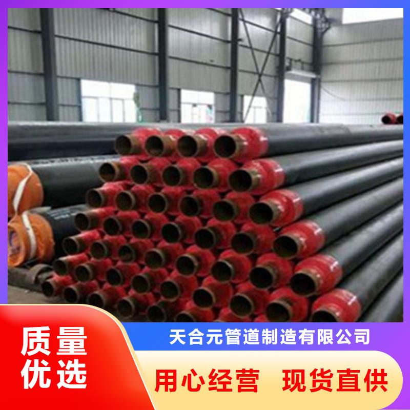 聚氨酯发泡保温管环氧树脂防腐钢管厂家快速报价