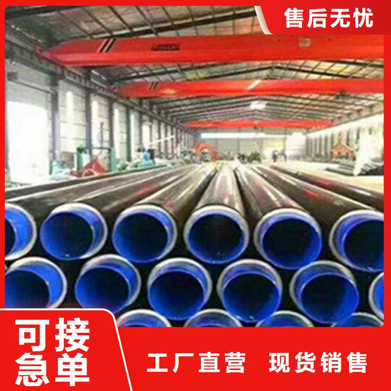 聚氨酯发泡保温管环氧树脂防腐钢管厂家来图加工定制