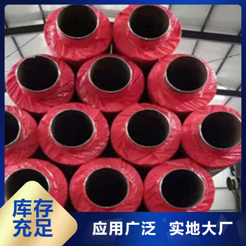 聚氨酯发泡保温管钢套钢保温管销售的是诚信
