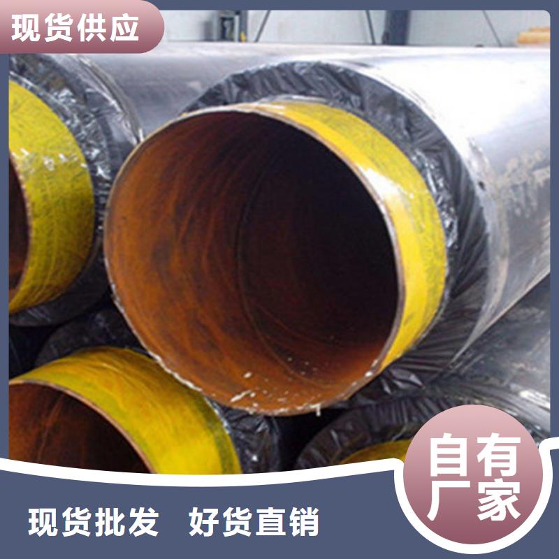 聚氨直埋保温管厂家-做工精细