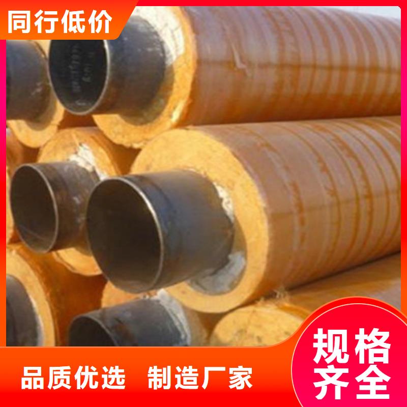 聚氨脂保温钢管-专注聚氨脂保温钢管十多年