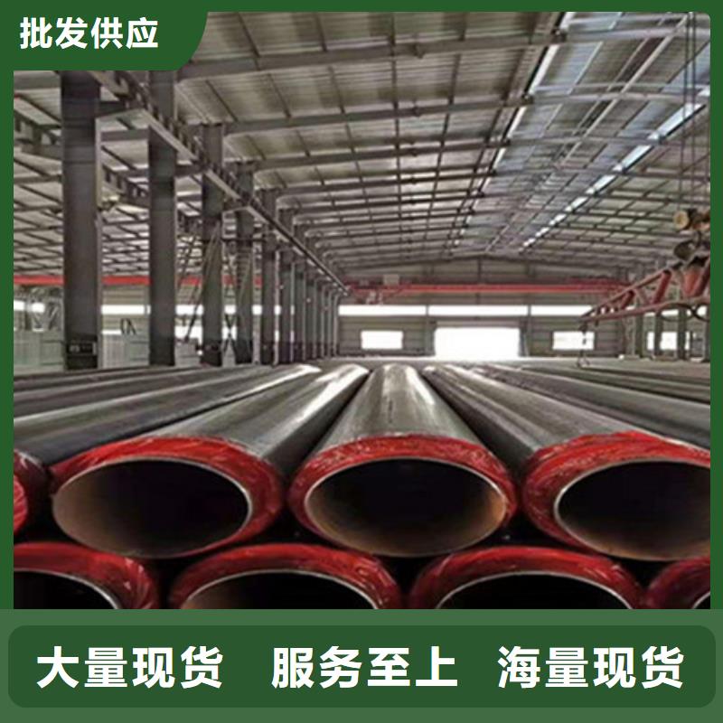 预制聚氨酯发泡保温管现货充裕