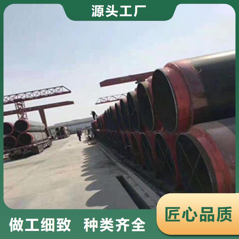 聚氨酯发泡保温管环氧树脂防腐钢管厂家来图加工定制