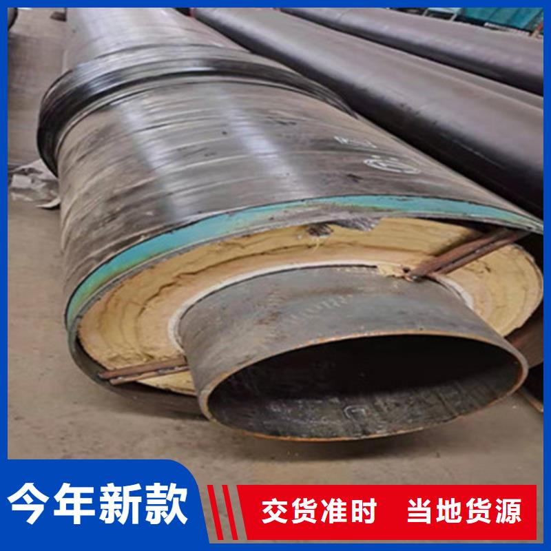 聚氨酯发泡保温管钢套钢保温管销售的是诚信