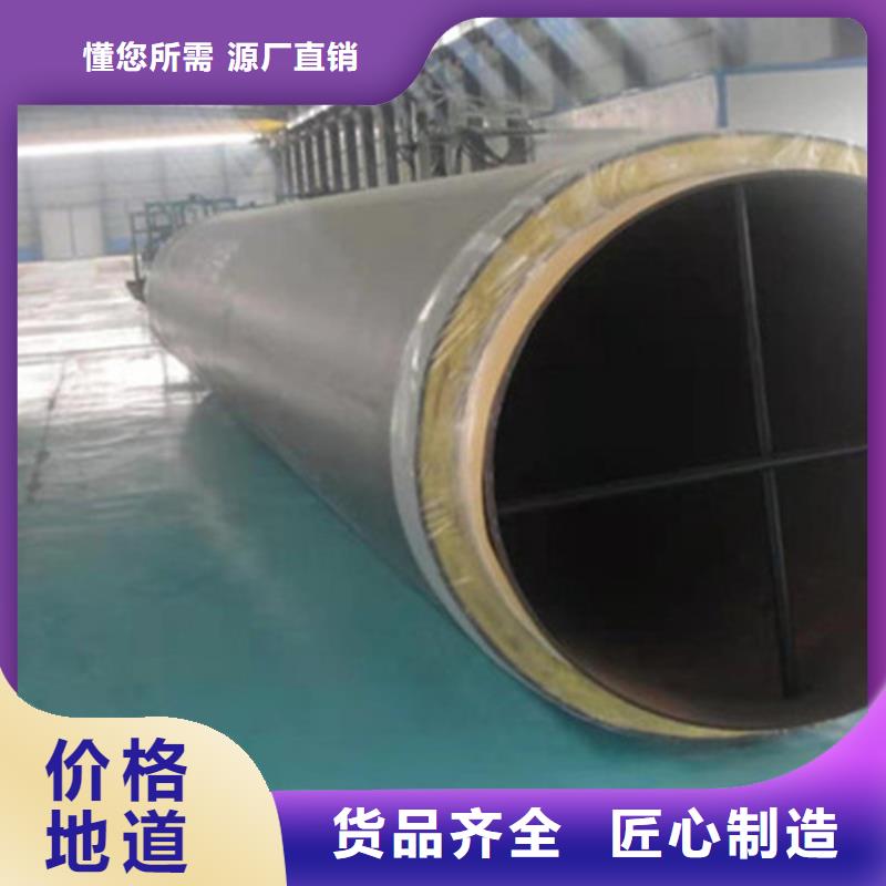 聚氨酯发泡保温管热浸塑穿线管厂海量现货