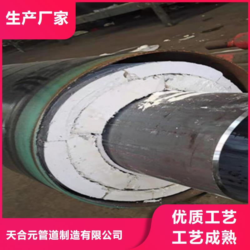 聚氨酯发泡保温管环氧树脂防腐钢管厂家快速报价