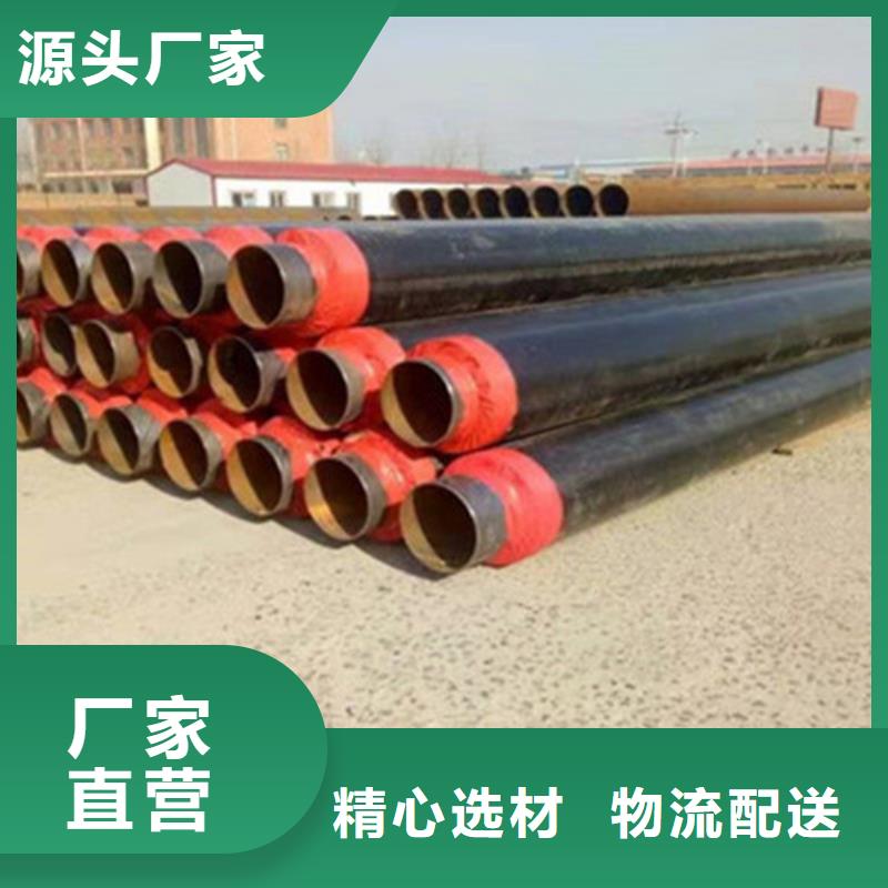 聚氨直埋保温管免费询价