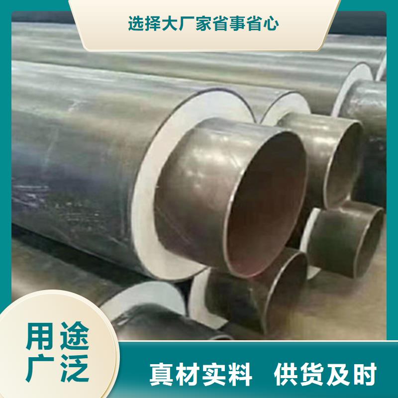 聚氨酯夹克直埋管厂家地址