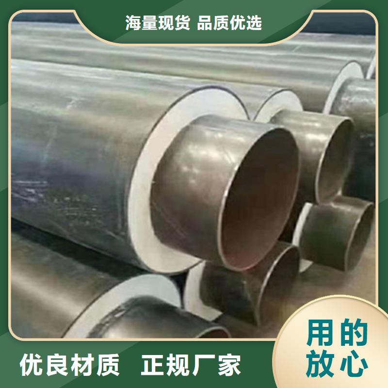 发泡聚氨酯保温管销售公司地址