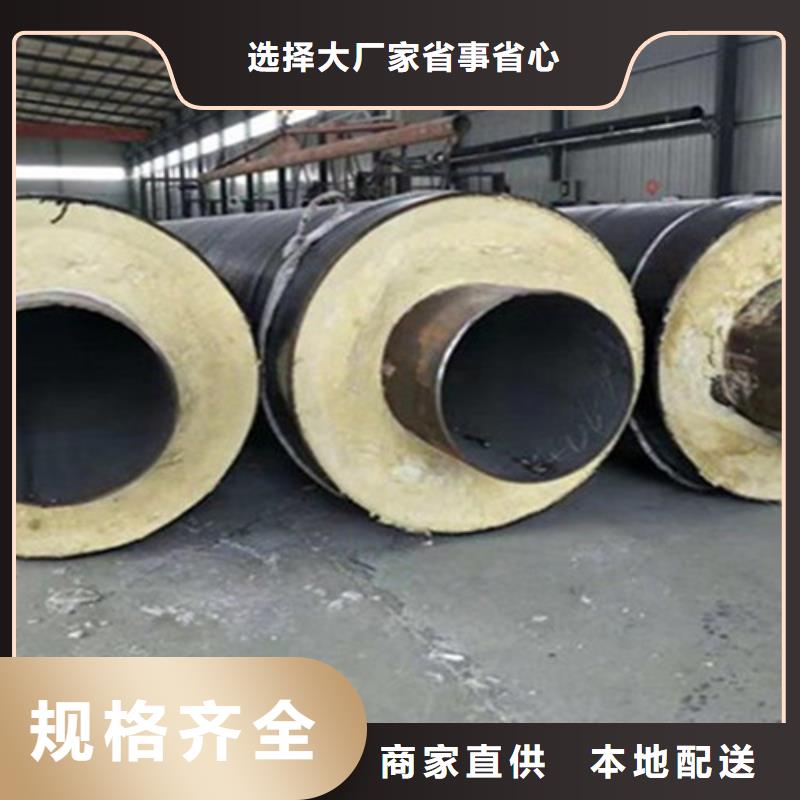 【聚氨酯发泡保温管环氧树脂防腐钢管厂真正的源头厂家】