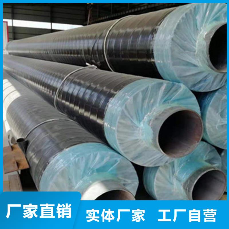 聚氨脂保温钢管-专注聚氨脂保温钢管十多年